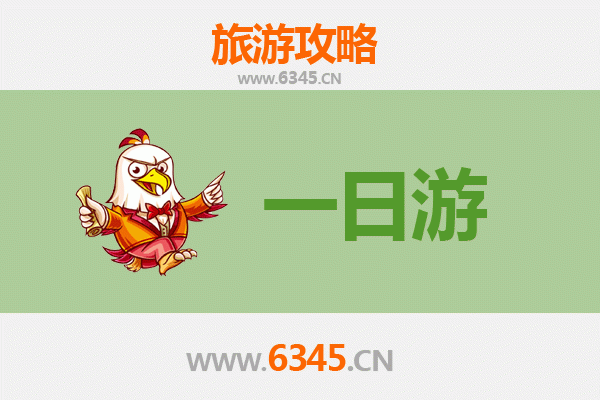 邯郸大名自驾一日游攻略：古城探秘与美食之旅