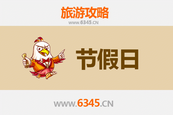 邯郸大名出发承德避暑山庄旅游攻略：皇家园林清凉之旅