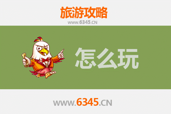 节假日邯郸大名旅游全攻略：穿越千年古城，品味文化之旅