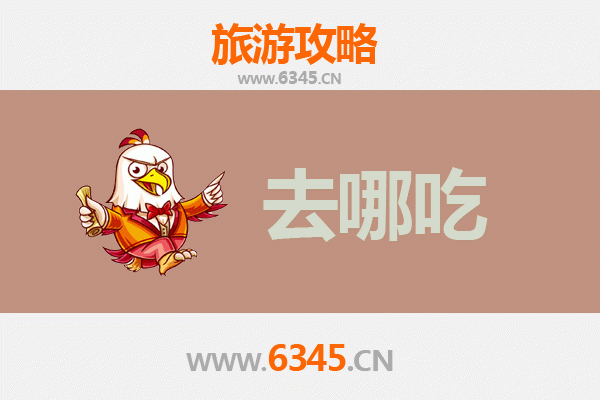 邯郸大名美食攻略：不可错过的特色菜品与老店推荐