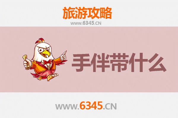 邯郸大名出发：南澳岛碧海蓝天全攻略与特色手伴指南